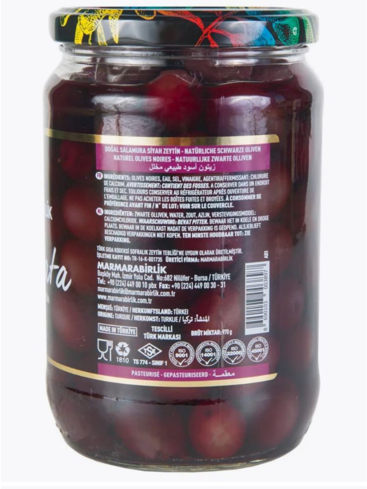 Оливки Marmarabirlik чёрные с косточкой Kalamata 400 г x 2 шт