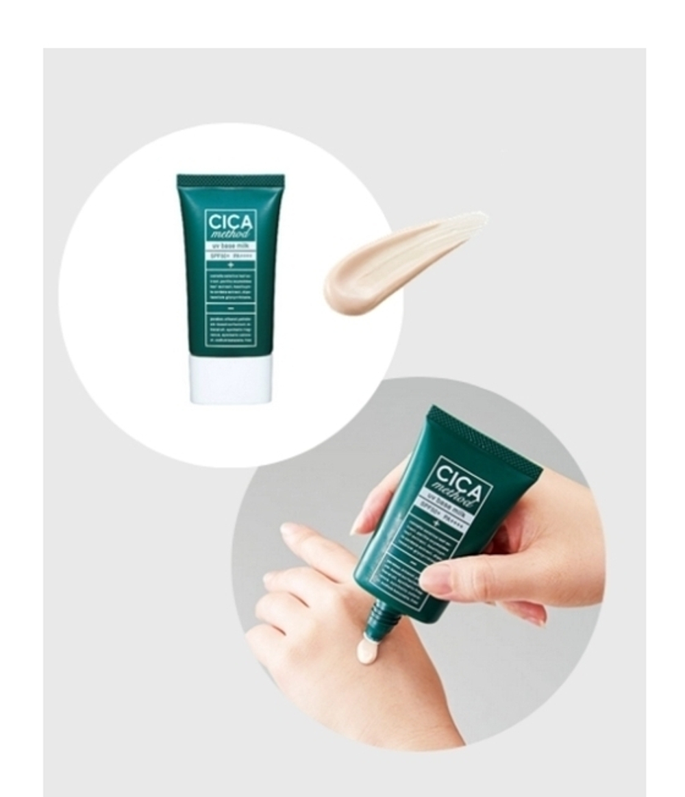 Солнцезащитный крем с центеллой азиатской Cica Method UV Base Milk Cogit