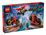 Конструктор Лего Ниндзяго Боевая машина ниндзя 71844 | LEGO Ninjago Ninja Combat Vehicle | большой 3-в-1 | 561 деталь 8+