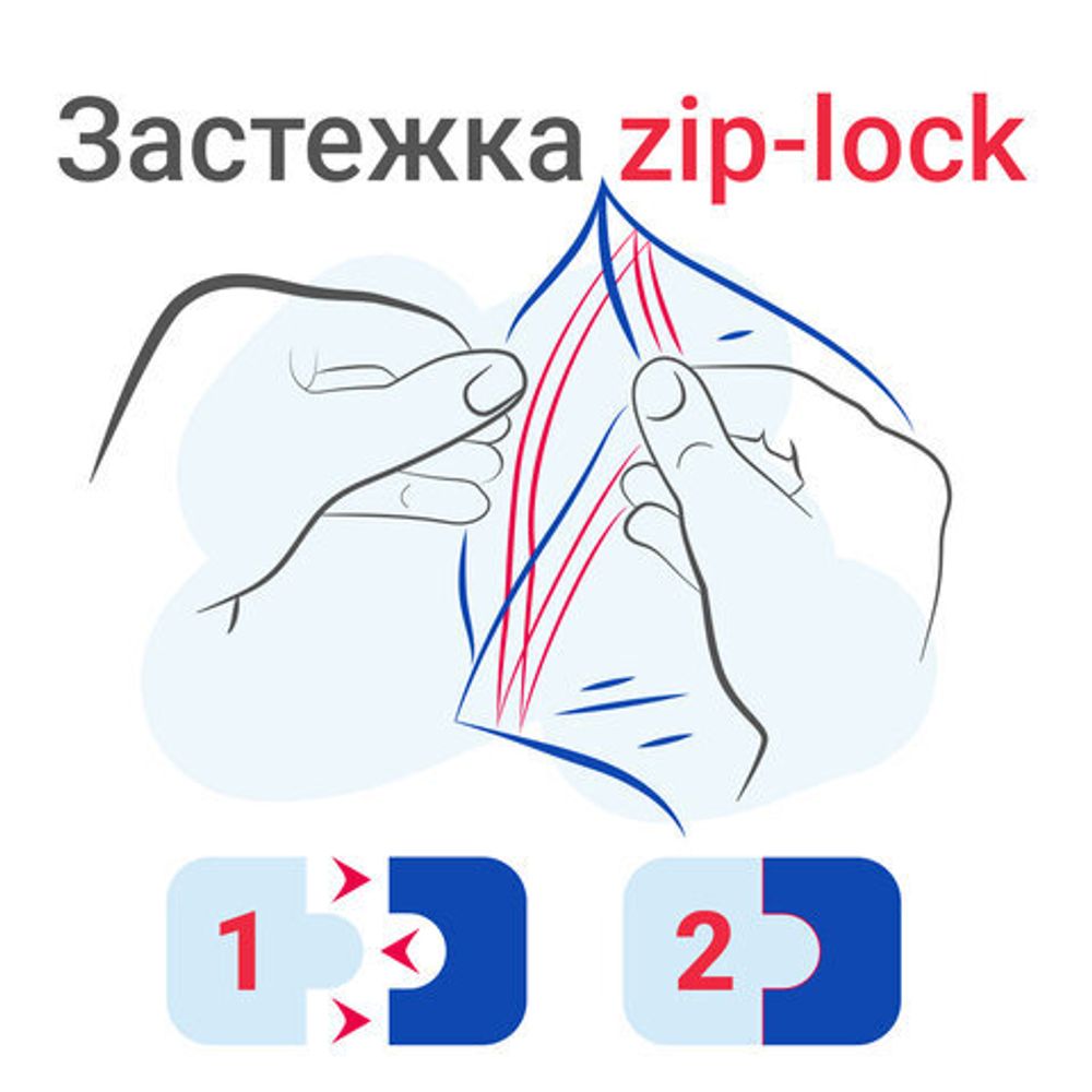 Пакеты ZIP LOCK "зиплок" ПРОЧНЫЕ, комплект 100 шт., 150х200 мм, ПВД, 60 мкм, BRAUBERG EXTRA, 608172