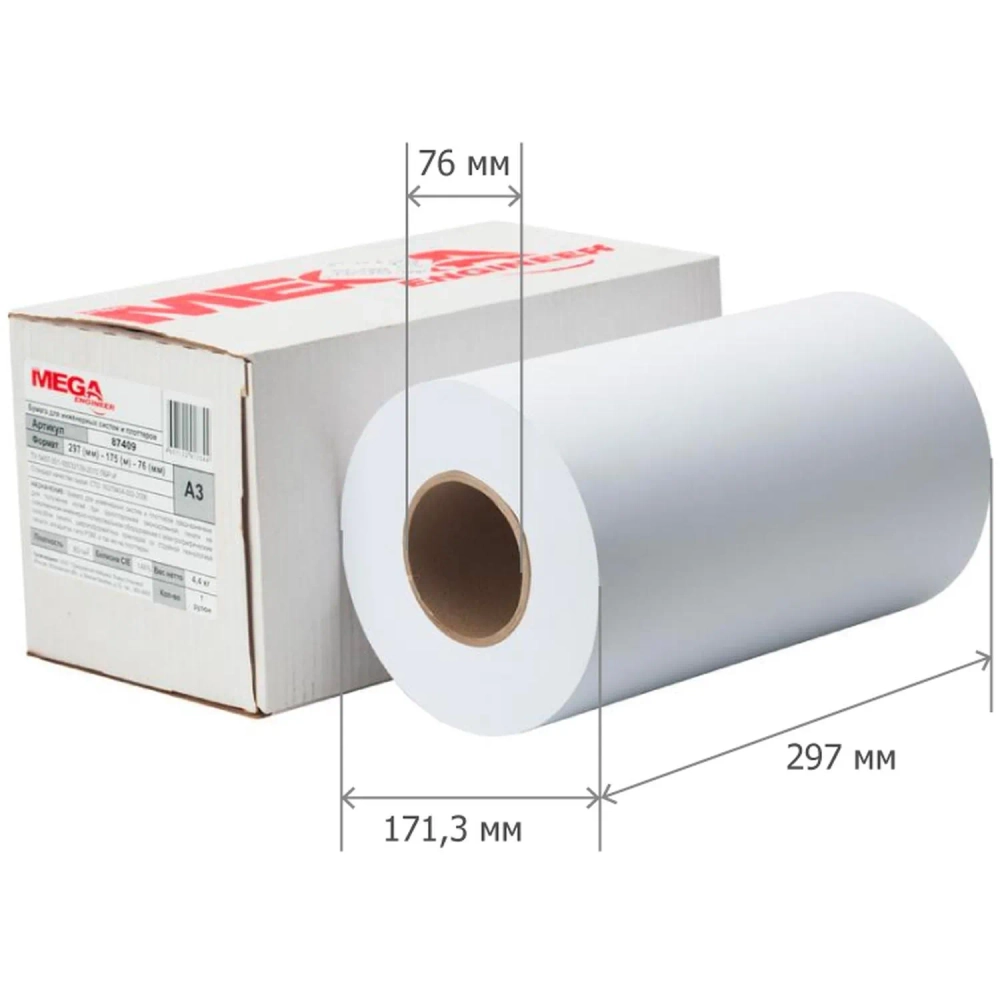 Бумага широкоформатная Комус (ProMega engineer) 80 г/кв.м, длина 175 м, ширина 297 мм, диаметр втулки 76 мм