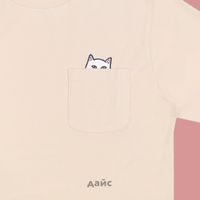  Футболка мужская Ripndip Lord Nermal Pocket Tee артикул:RND9088 - купить в магазине Дайс