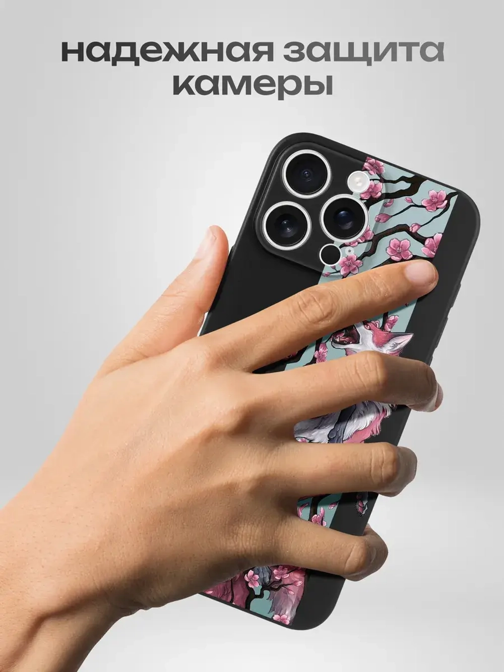Чехол на iPhone 16 Pro Max