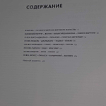 Эрмитаж