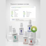 Смазка Hasico Premium с глицциризиновой кислотой, 100 мл