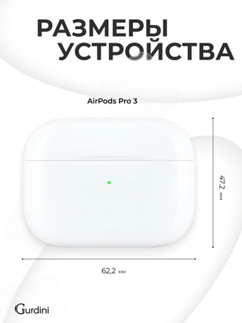 Чехол для Airpods Pro 3 Gurdini прорезиненный soft touch c карабином Серый