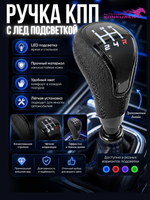 Обшитая ручка КПП в стиле Vesta с белой LED-подсветкой на круглую кулису с резьбой