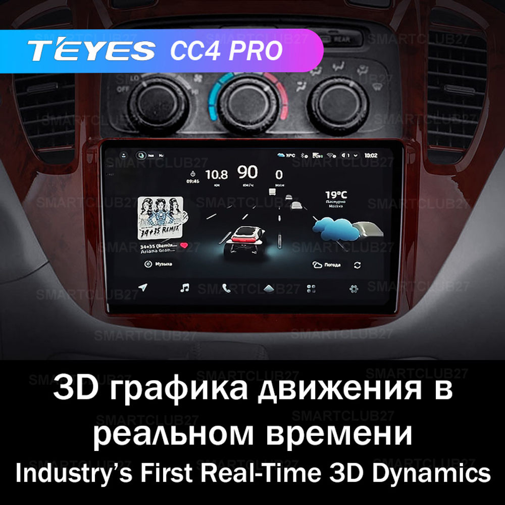 Teyes CC4 Pro 9" для Toyota Highlander 2001-2007
