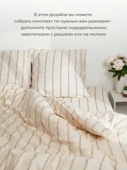 Простынь 150х215 классическая перкаль Go to sleep Эко