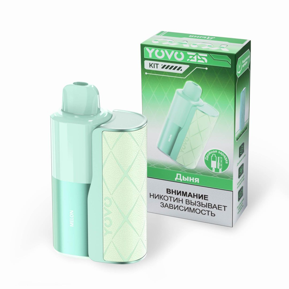 Оригинальные электронные сигареты YOVO 35 kit Дыня 35000 купить с доставкой по Москве и России