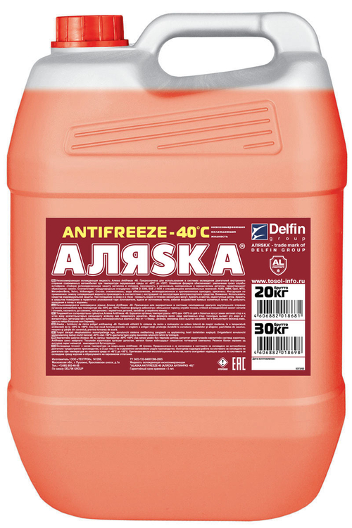 Антифриз Аляска red - 40 G11 20 кг
