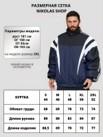 Куртка демисезонная оверсайз