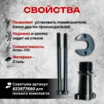 Переходник для ДТК на Вепрь-308 (СОК-95), BRT