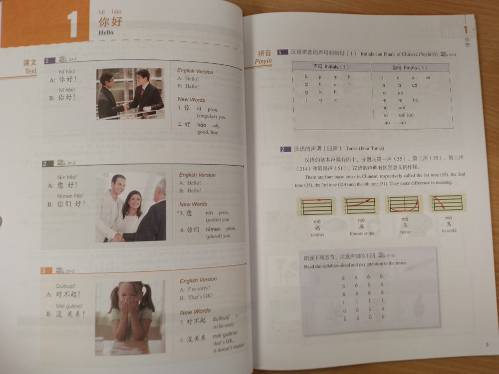 HSK Standard Course 1 - Student"s book (Chinese and English Edition) First Edition