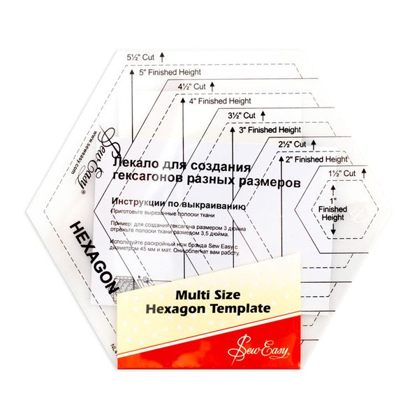 Лекало для создания гексагонов от 1 до 5, Hemline