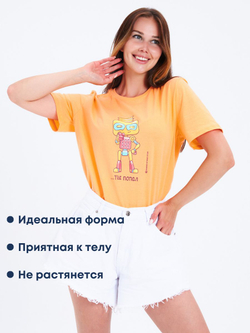 Футболка оранжевая унисекс с принтом Ты попал. CROOT