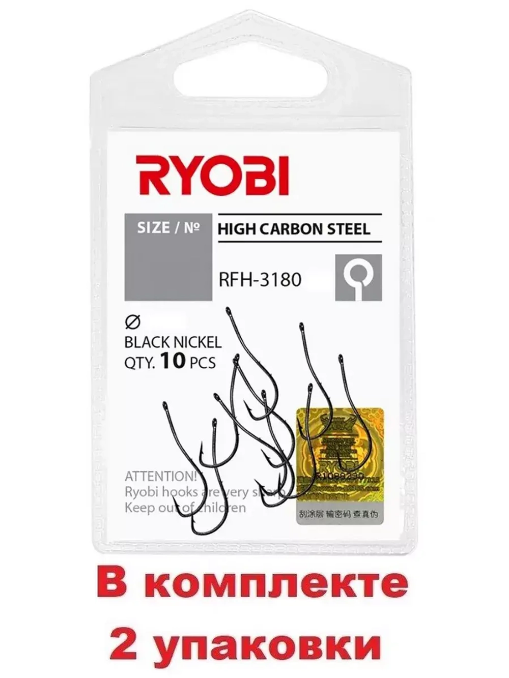 Крючок рыболовный RFH-3180 №12 ( упк по 10шт)