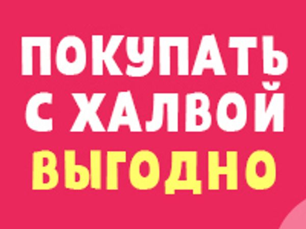 Книжки CLEVER в рассрочку! Книжки CLEVER в рассрочку!