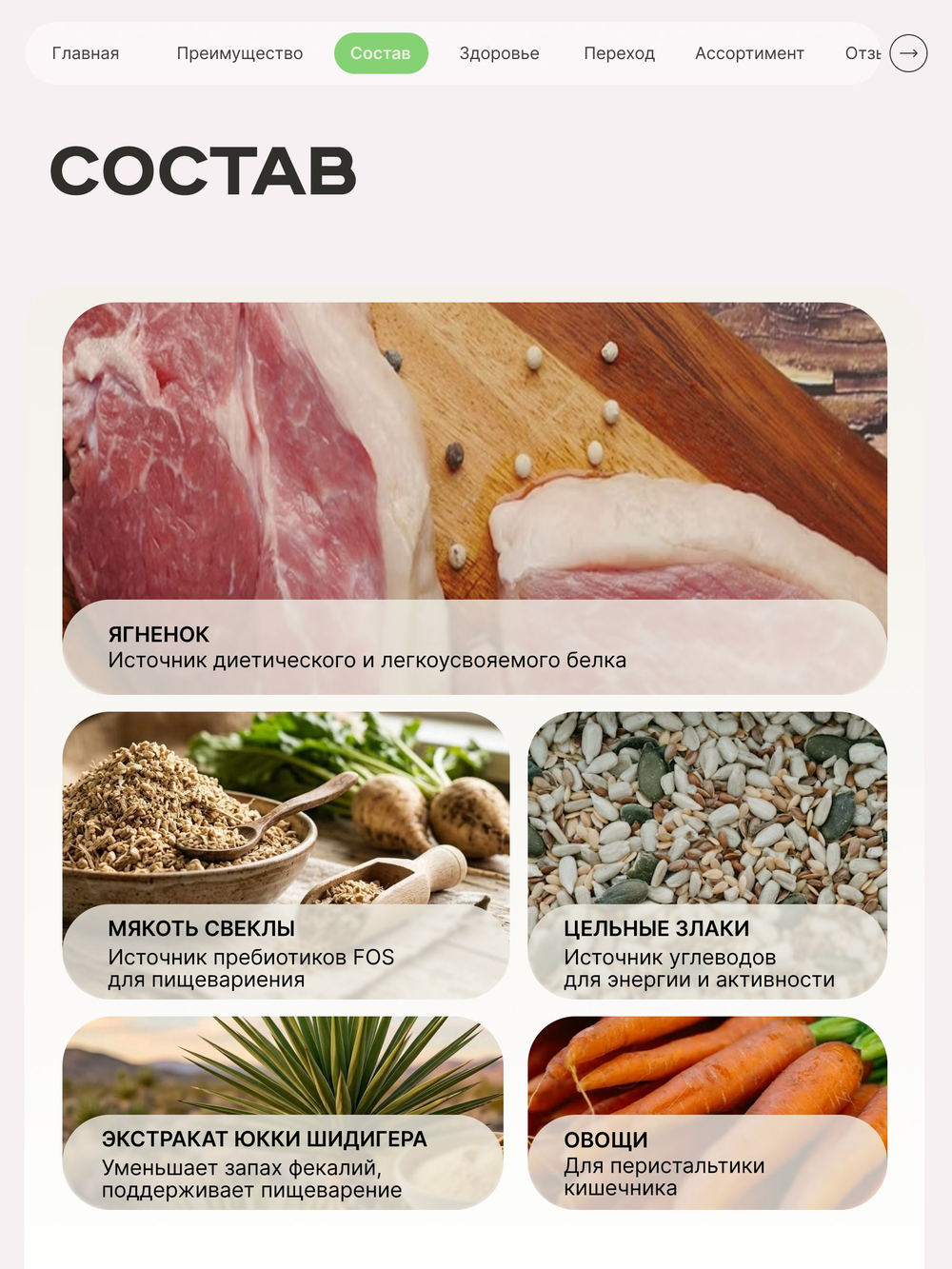 Корм сухой для котят породы Абиссинская, с ягненком, 400 гр, QUATTRO