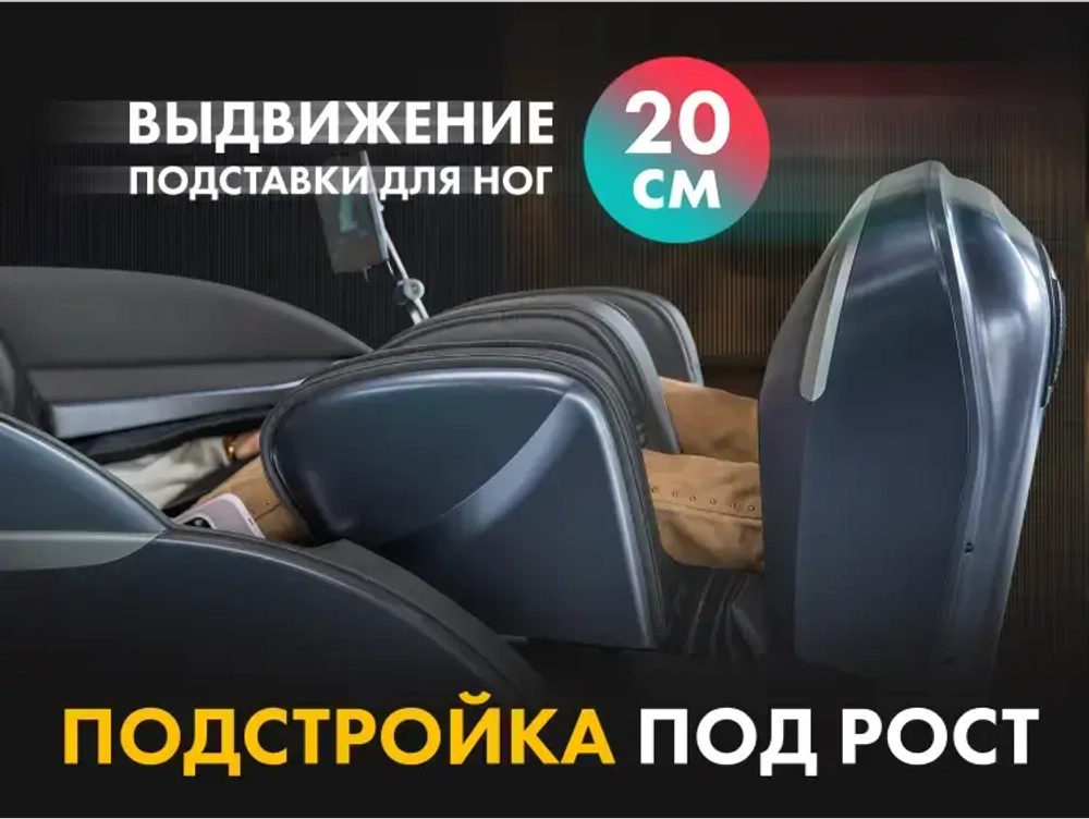 Массажное кресло FUJIMO 氣 Combat 4D Коричневый
