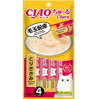 Лакомство Inaba Ciao Churu Куриное филе для вывода шерсти из ЖКТ для кошек 14 г 4 шт