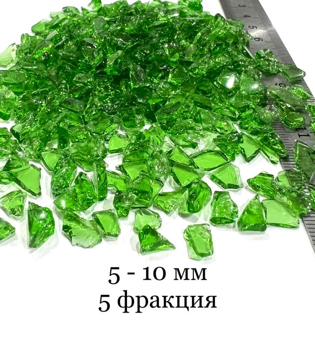 Стеклянная крошка Киви фракция 5