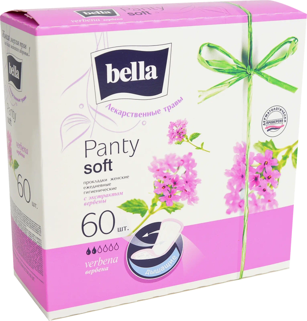 Прокладки Bella Panty Soft Verbena ежедневные 60шт