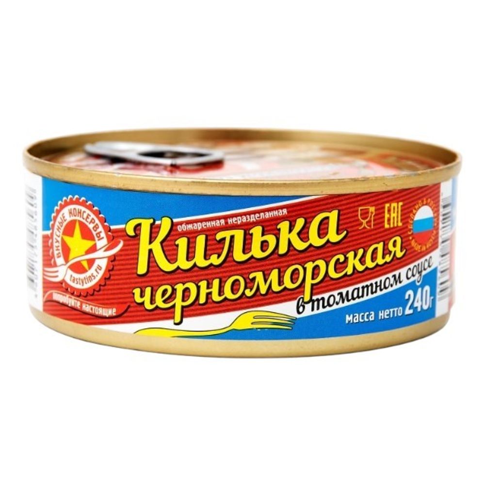 Килька обж в т/с Вкусные консервы 240г