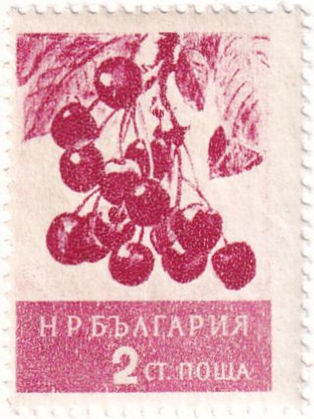 Три марки, Болгария, 1930-1950-е