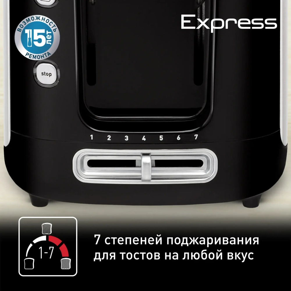 Тостер TEFAL 850 Вт TT365031 Черный + нержавеющая сталь
