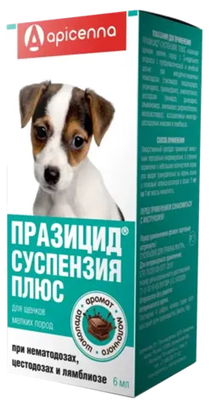 ПРАЗИЦИД ПЛЮС Суспензия от глистов для щенков мелких пород, 6 мл