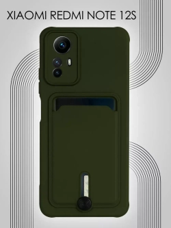 Чехол на Xiaomi Redmi Note 12S