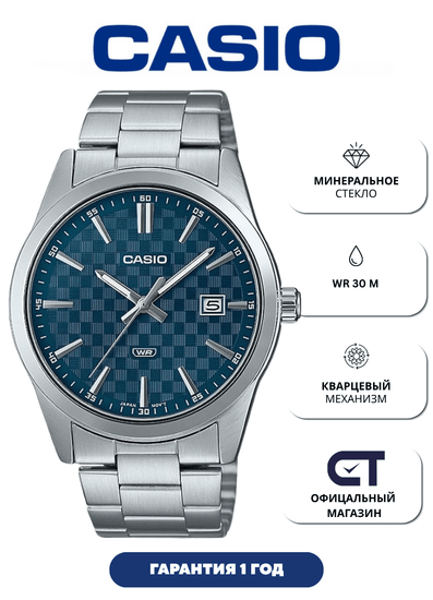 Casio MTP-VD03D-2A2 — мужские наручные часы
