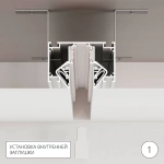 Магнитный шинопровод под натяжной потолок Arte Lamp LINEA-ACCESSORIES A474333