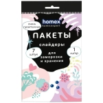 HOMEX Пакеты слайдеры для заморозки и хранения 1л 7 шт.6216/30