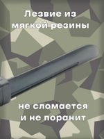 Нож тренировочный резиновый для отработки навыков самообороны, ножевого боя, страйкбола