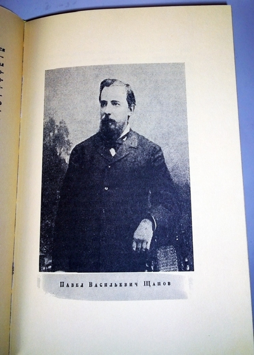 "Альманах библиофила 1929 г.  Кунин Виктор Владимирович, Малеин А. И., Ловягин А. М., Куфаев Михаил Николаевич, Ахун М. И., Ульянинский Н. И. (Факсимильное издание)