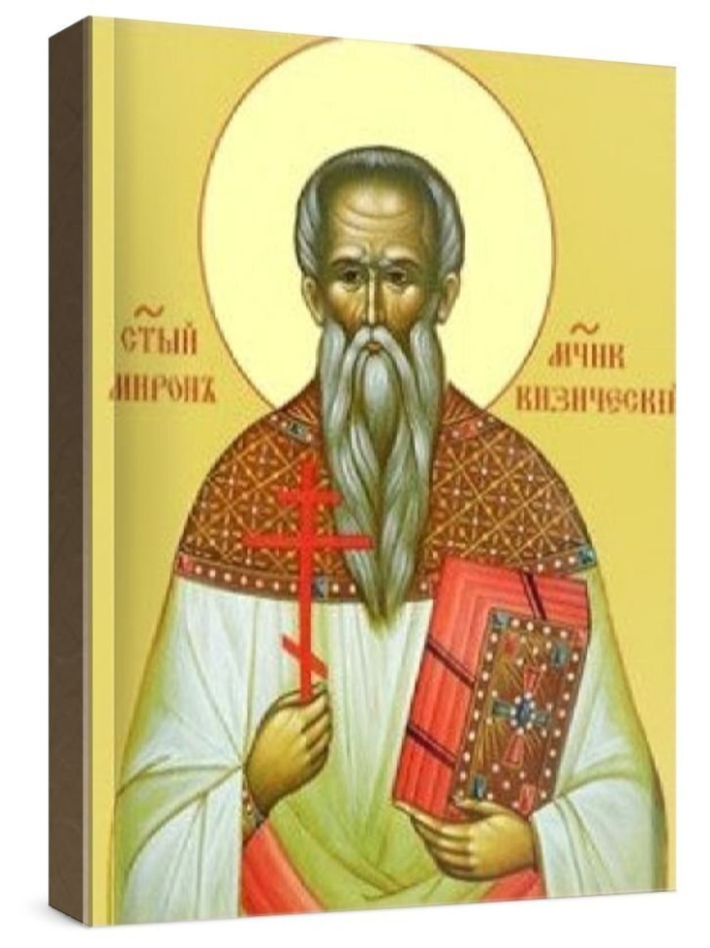 Мирон Кизический (рукописная икона)