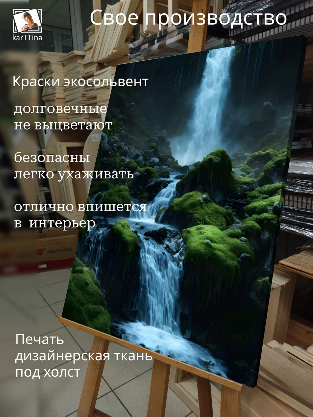 Картина Танец лазури на стену 50x70см 1шт.