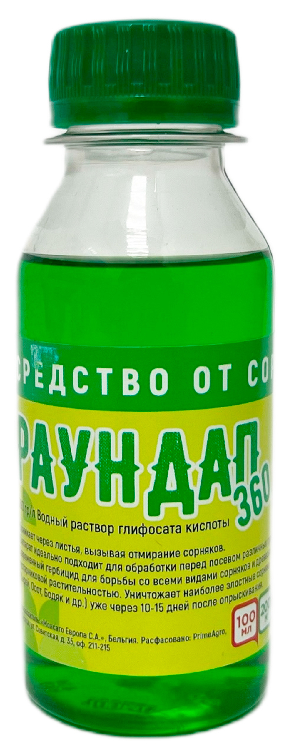 Раундап 100 мл  НО