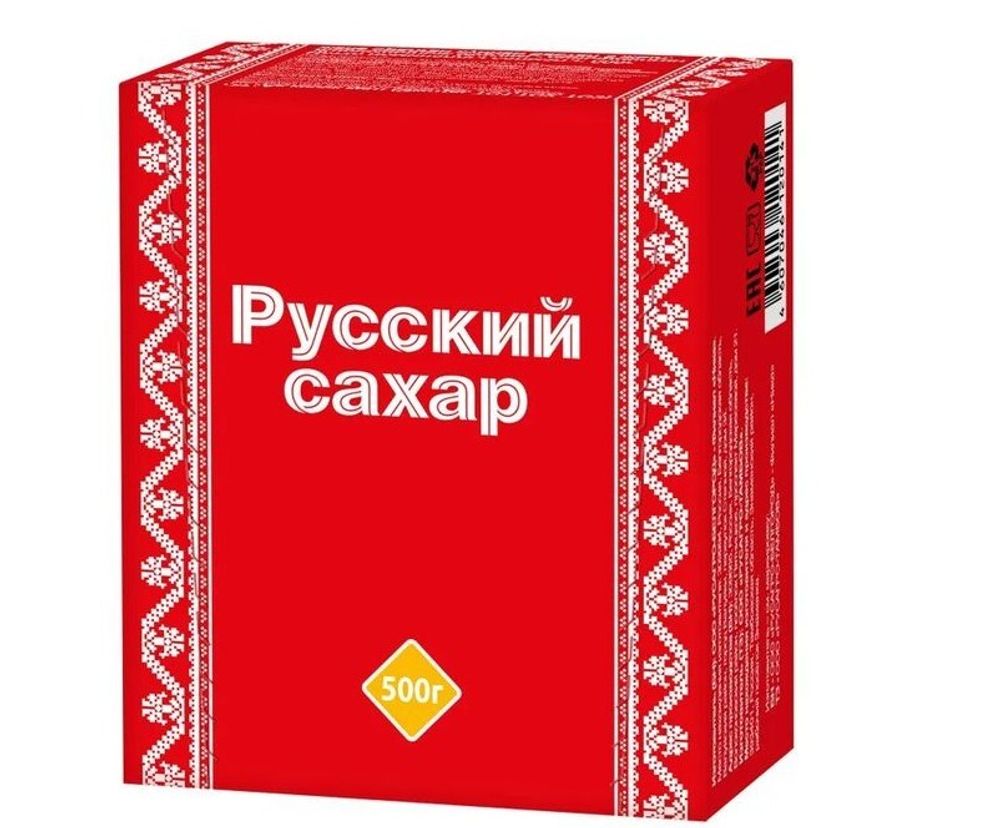 Сахар белый кусковой ГОСТ Русский 0,5кг