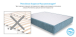 Ортопедический матрас Mr.Mattress Traum L
