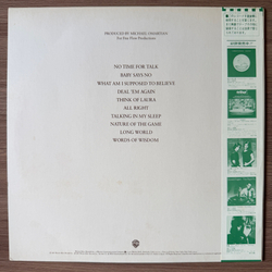 Виниловая пластинка Christopher Cross ‎– Another Page LP