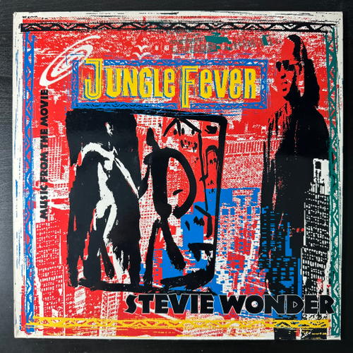 Stevie Wonder ‎– Jungle Fever - Music From The Movie (Германия 1991г.)
