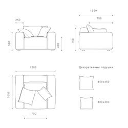 Кресло SAGA SG050