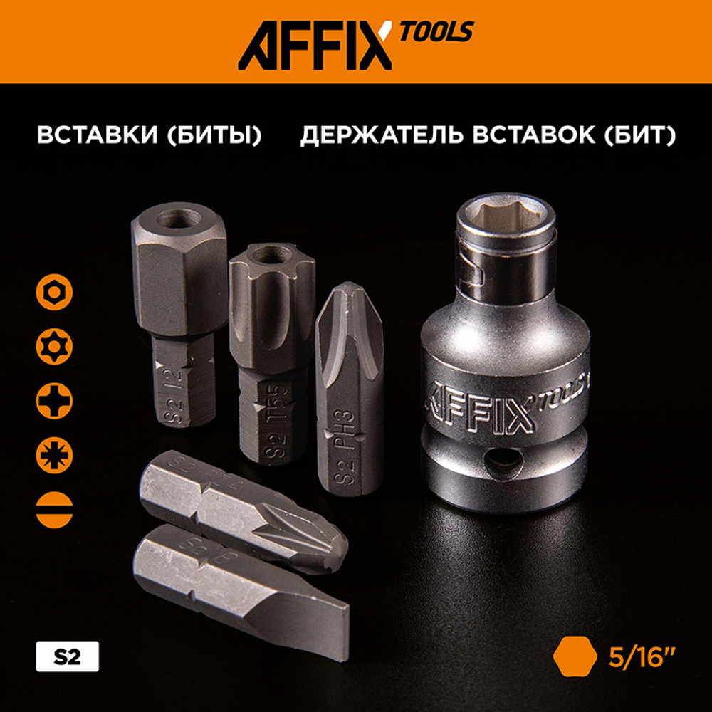 AFFIX (AF01108C) Набор инструментов универсальный, 108 предметов