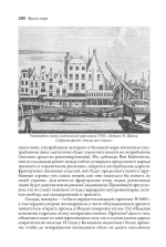 Материальная цивилизация, экономика и капитализм, XV–XVIII вв. В 3-х томах