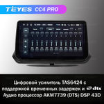 Teyes CC4 Pro 9" для Mitsubishi Pajero I0 1998-2002