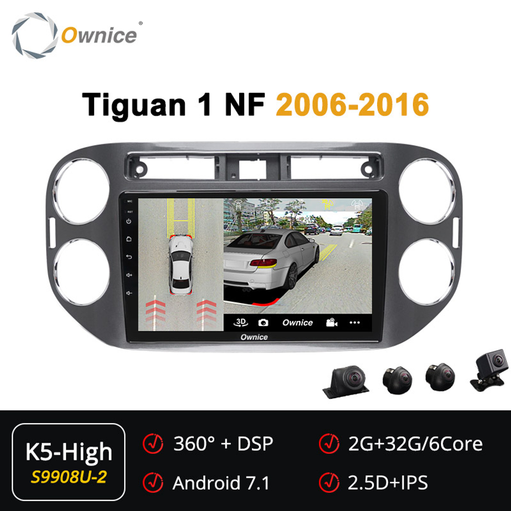 Установочный комплект для VW Tiguan 2007-2016 (до и после рестайлинга), Golf Plus  KUBERG OL-9908-2