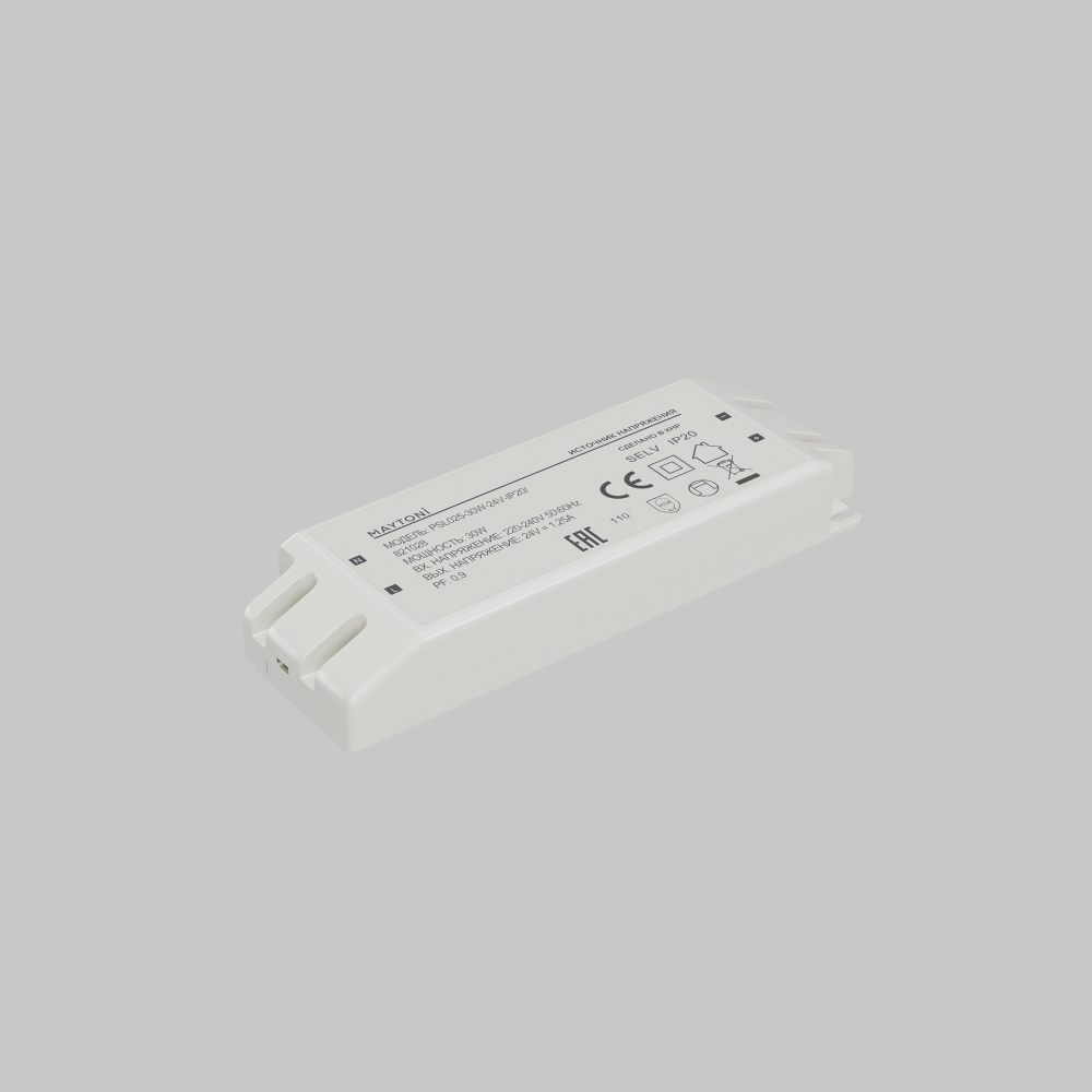 Источник напряжения Maytoni PSL025 24В 30Вт IP20 821028